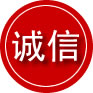濠江区诚信救援服务