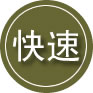 濠江区24小时道路救援