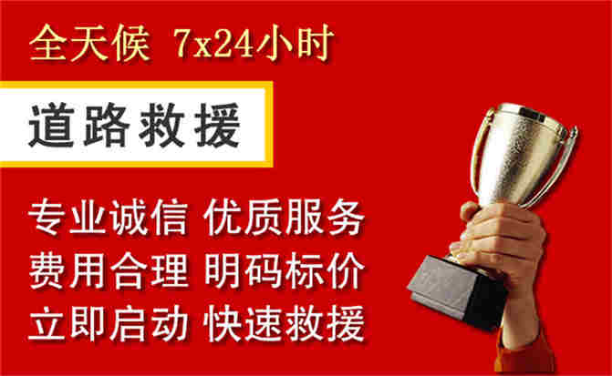 2026年秋季雨水偏多,濠江区道路救援面临多重运营难题分析