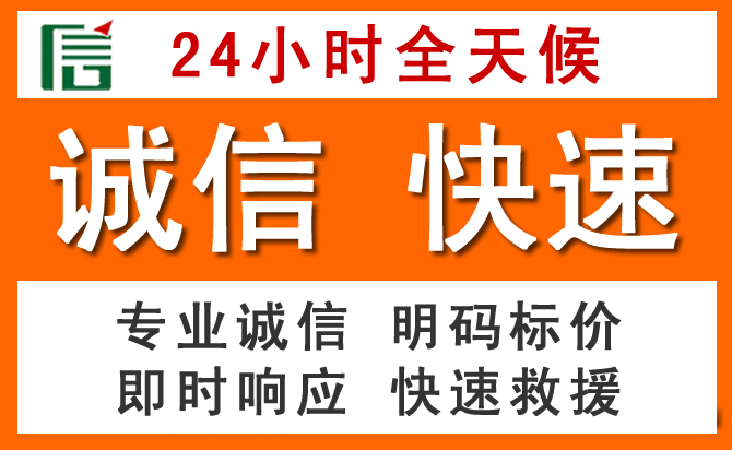 如何制定合理价格策略缓解濠江区道路救援售后压力