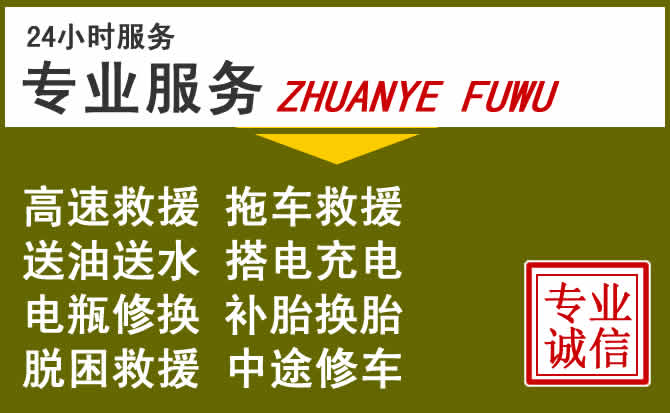 新能源汽车保有量攀升,濠江区道路救援行业未来发展新趋势解析